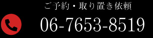 footer-sp-tel